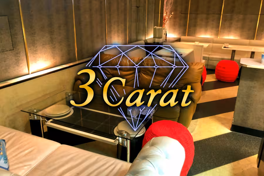 Longe 3-CARAT
