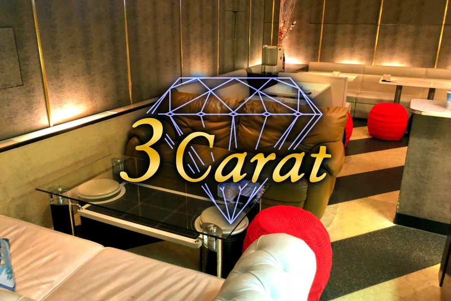 Longe 3-CARAT