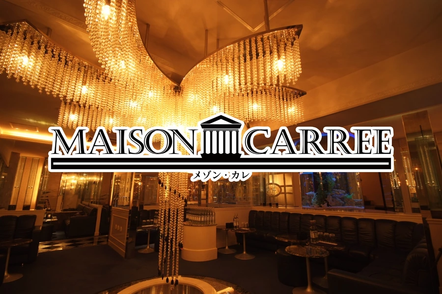 MAISON CARREE