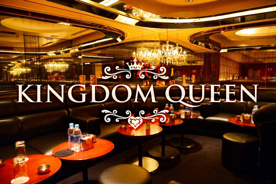 KINGDOM QUEEN