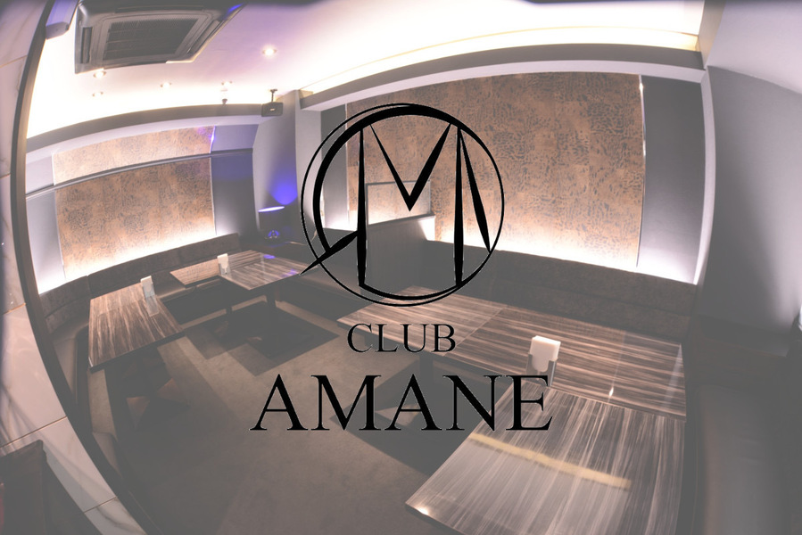 club AMANE