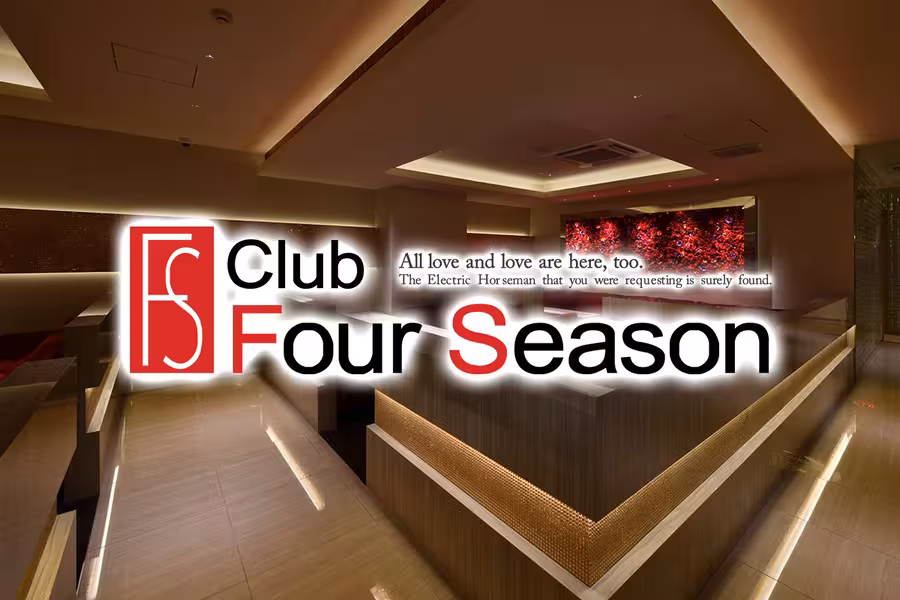 Club Four Season