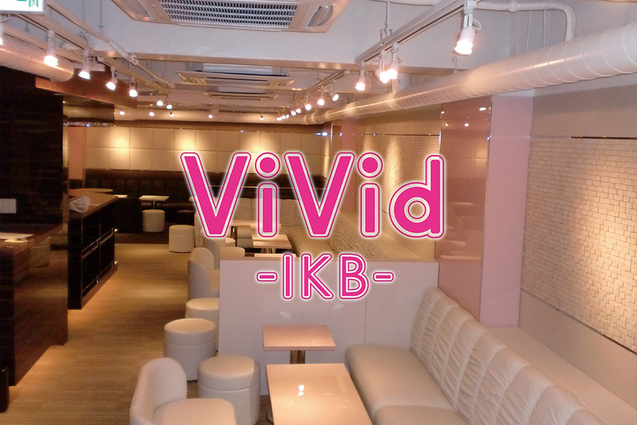 ViVid -IKB-