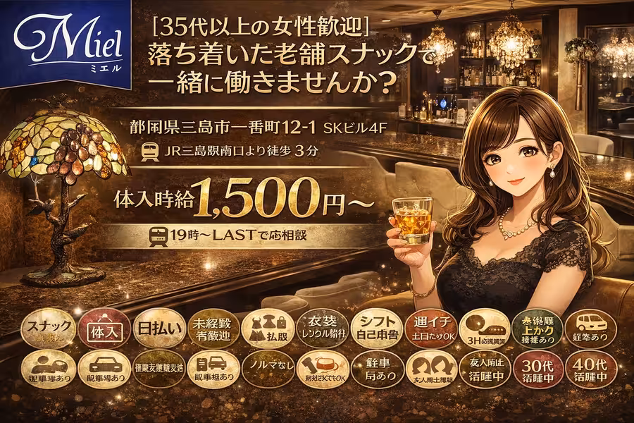 Mielのフロアレディ求人