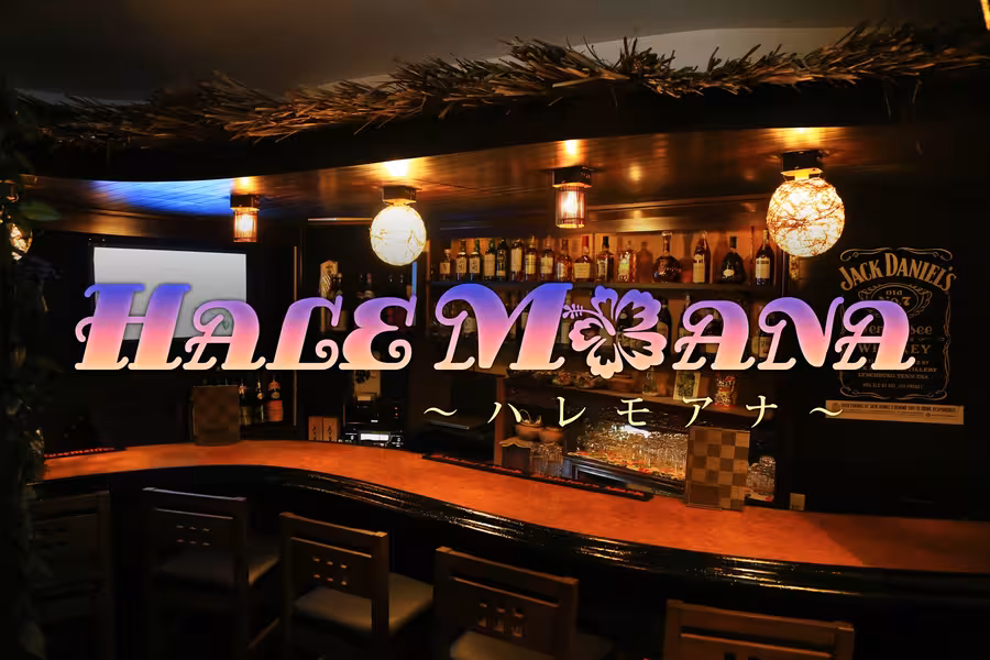 Snack Bar HALEMOANA