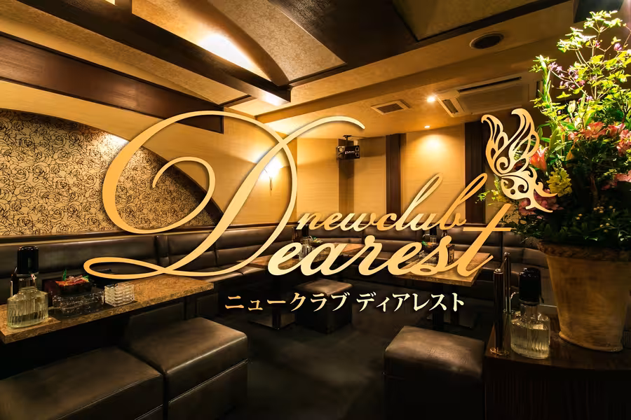 NEW CLUB Dearest