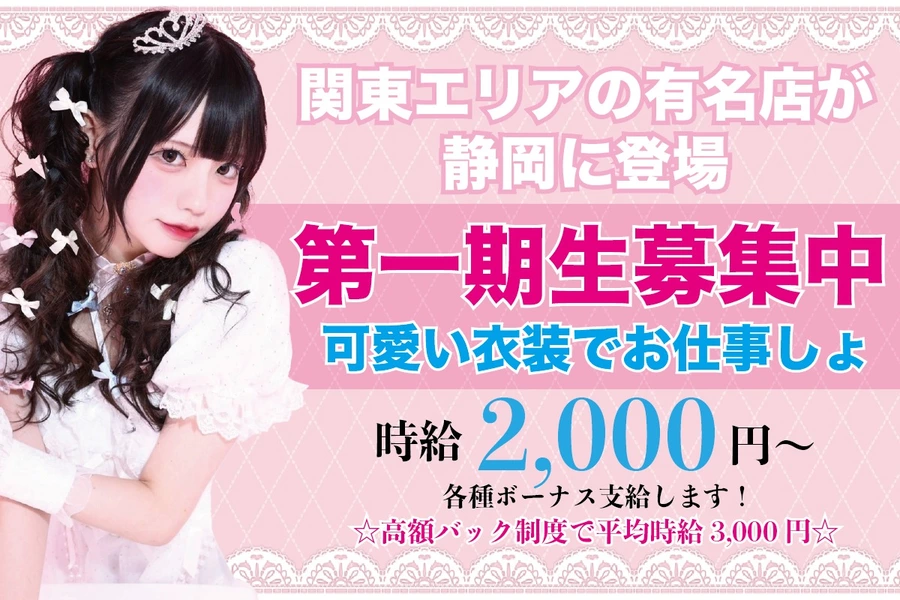 Cafe & Bar ツヨカワ