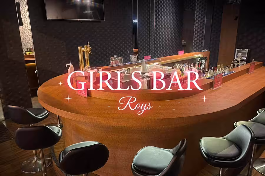 GIRLS BAR Roys
