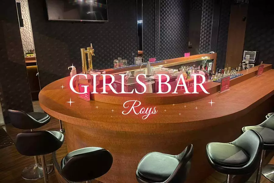 GIRLS BAR Roys