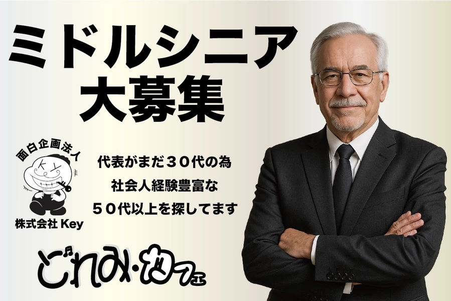 三島女どれみ・カフェ