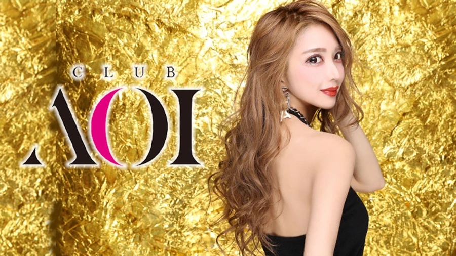 CLUB AOI