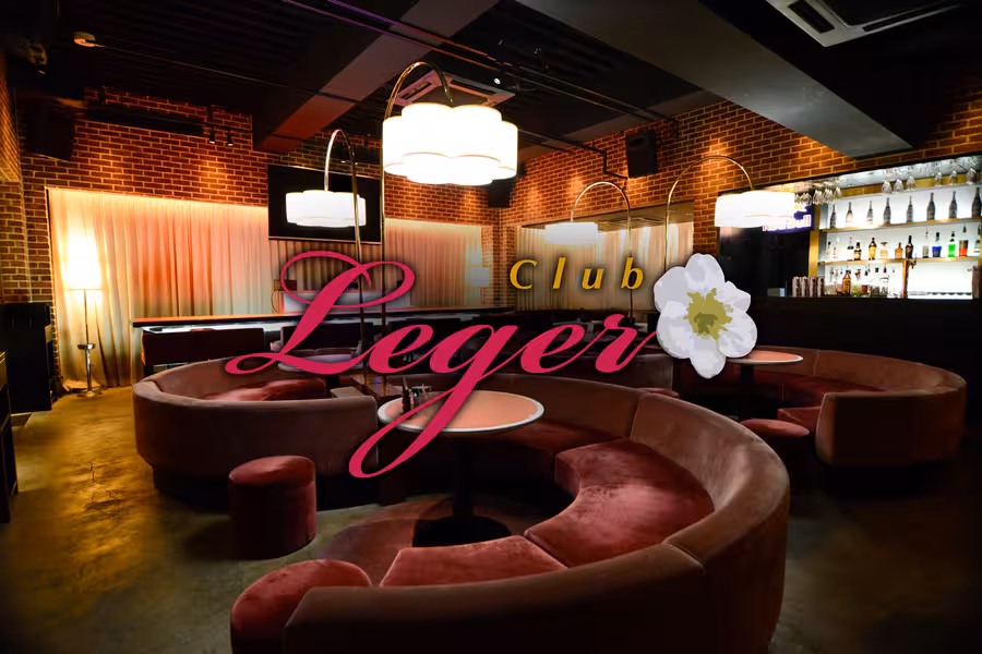 Club Leger