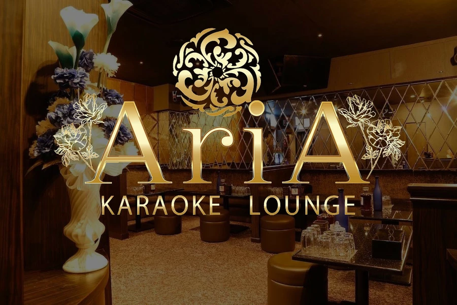 KARAOKE LOUNGE AriA