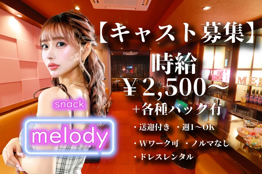 snack melody