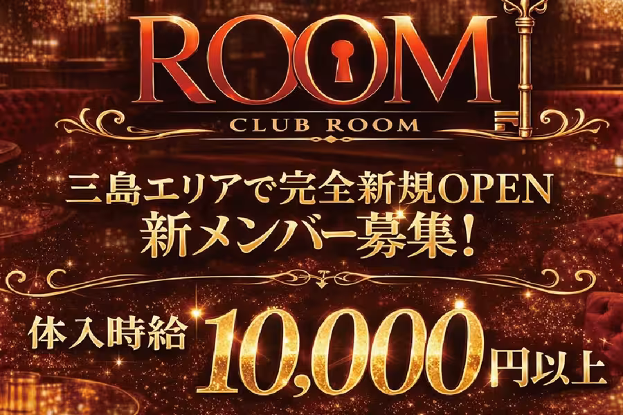 CLUB ROOM