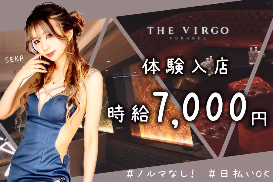 THE VIRGO FUKUOKA