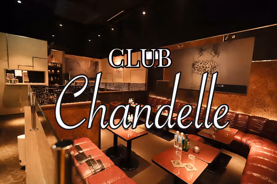 CLUB Chandelle