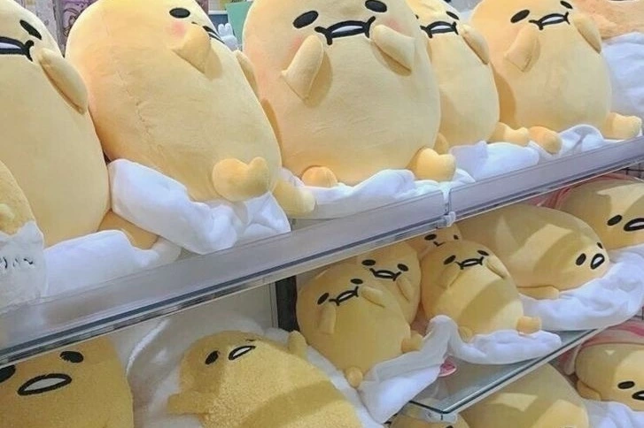 せな