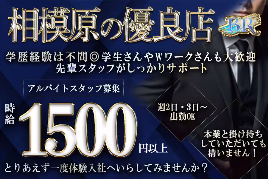 Roseo