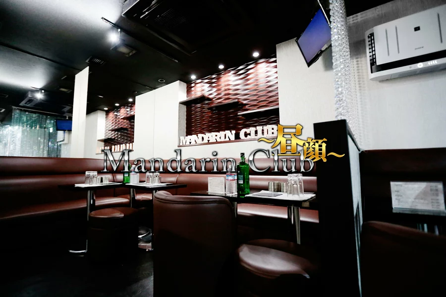 Mandarin Club~昼顔~(朝・昼)