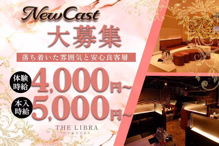 THE LIBRA FUKUOKA