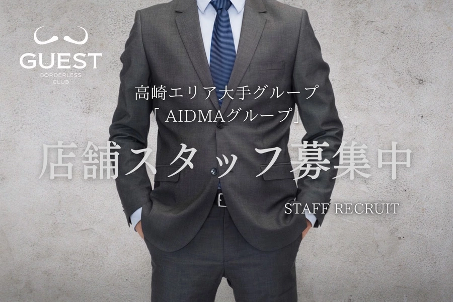 GUEST BORDERLESS CLUB