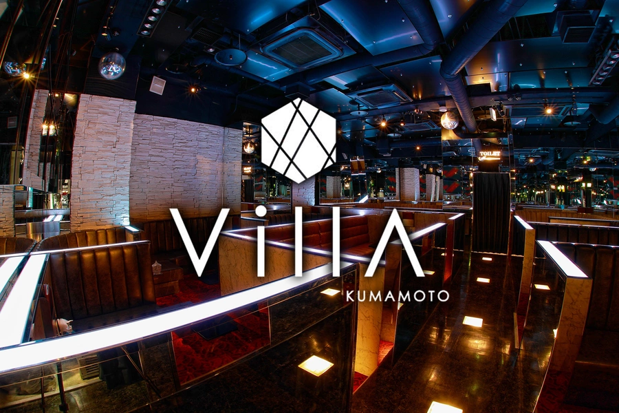 Villa KUMAMOTO