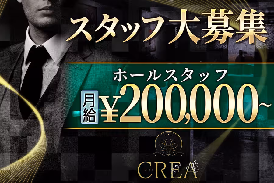 CLUB CREA