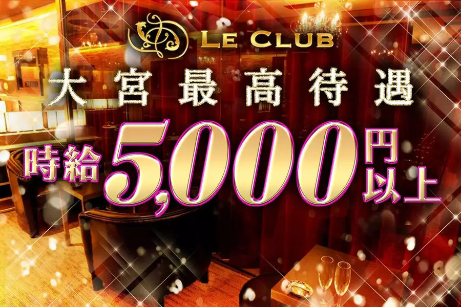 LE CLUB