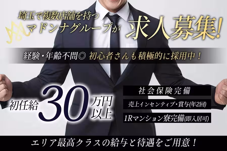 club FINE+ せんげん台