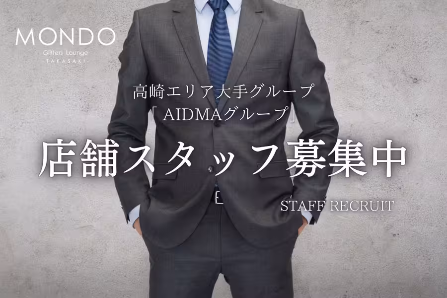 MONDO Glitters Lounge -TAKASAKI-