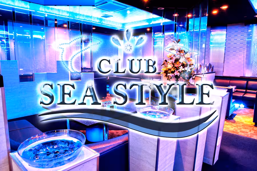 CLUB SEA STYLE