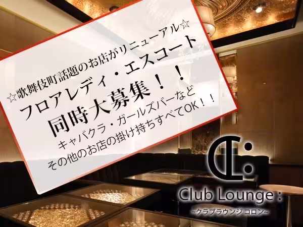 Club Lounge :
