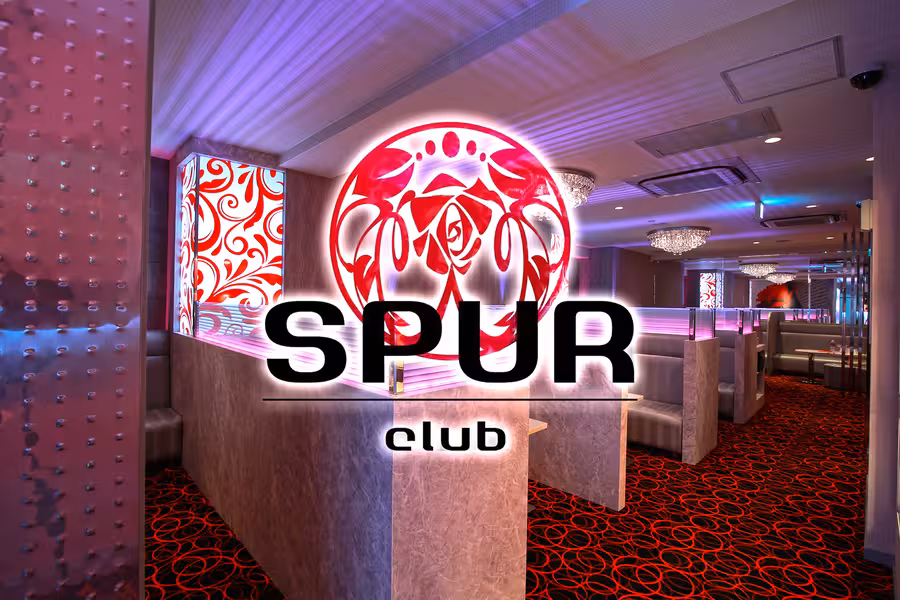 club SPUR