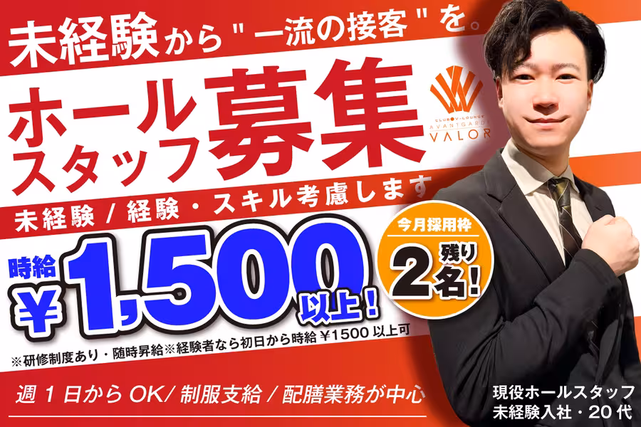 Otona Lounge luxe