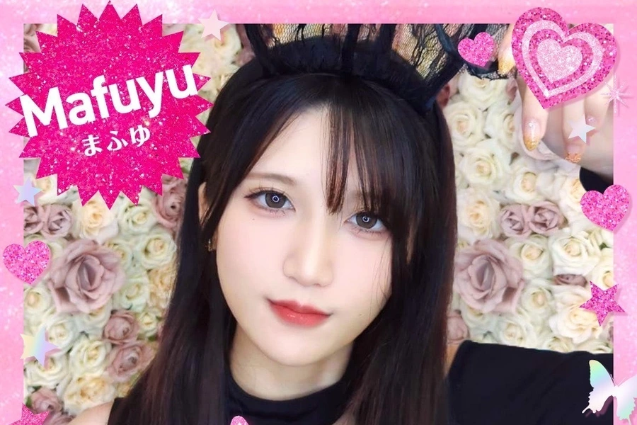 まふゆ