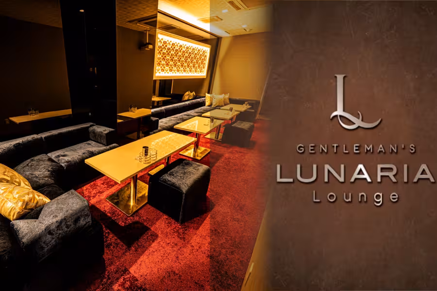 Lunaria Lounge