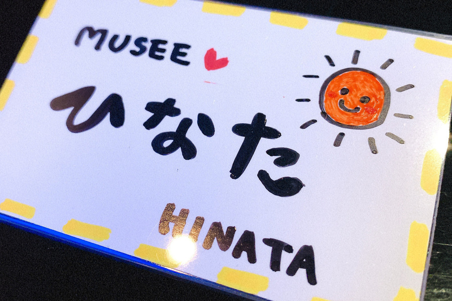 ヒナタ Musee ミュゼ 長崎市本石灰町 バー ナイトスタイル