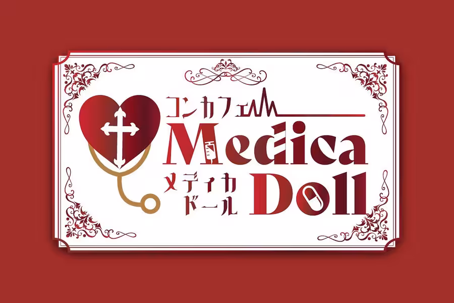 Medica Doll