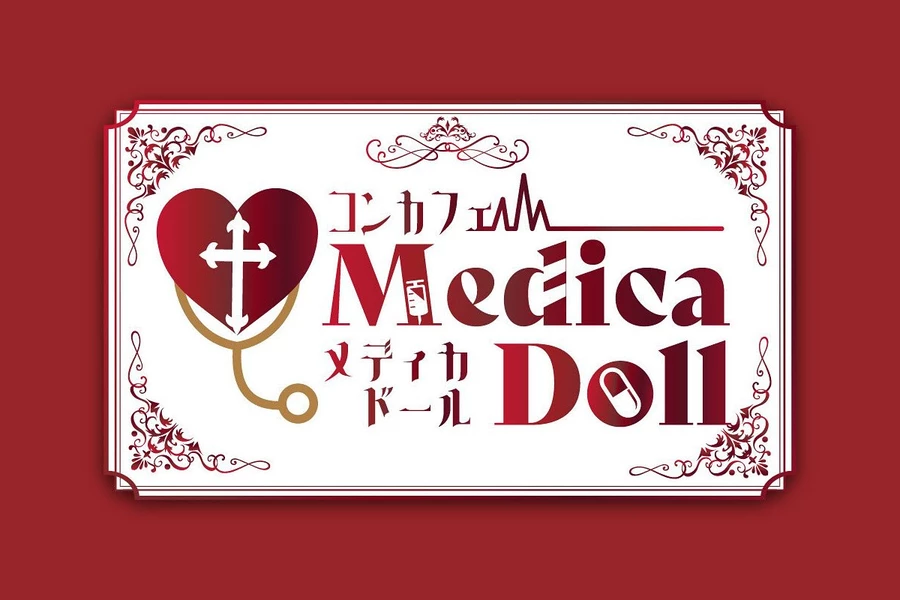 Medica Doll