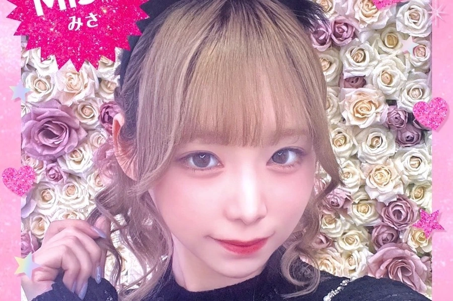 みさ