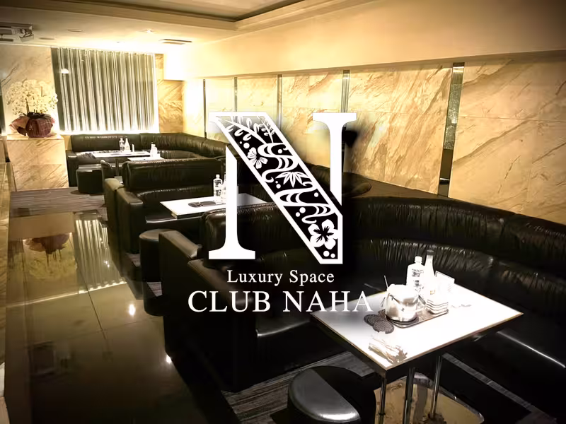 Luxury Space CLUB NAHA