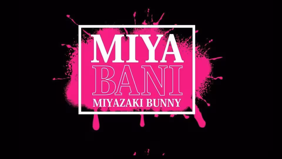 ミヤバニ(宮崎市 中央通のガールズバー)の求人情報