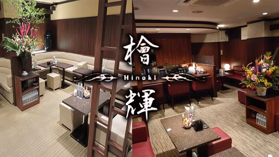 ヒノキ(仙台市 青葉区国分町のスナック)の求人情報