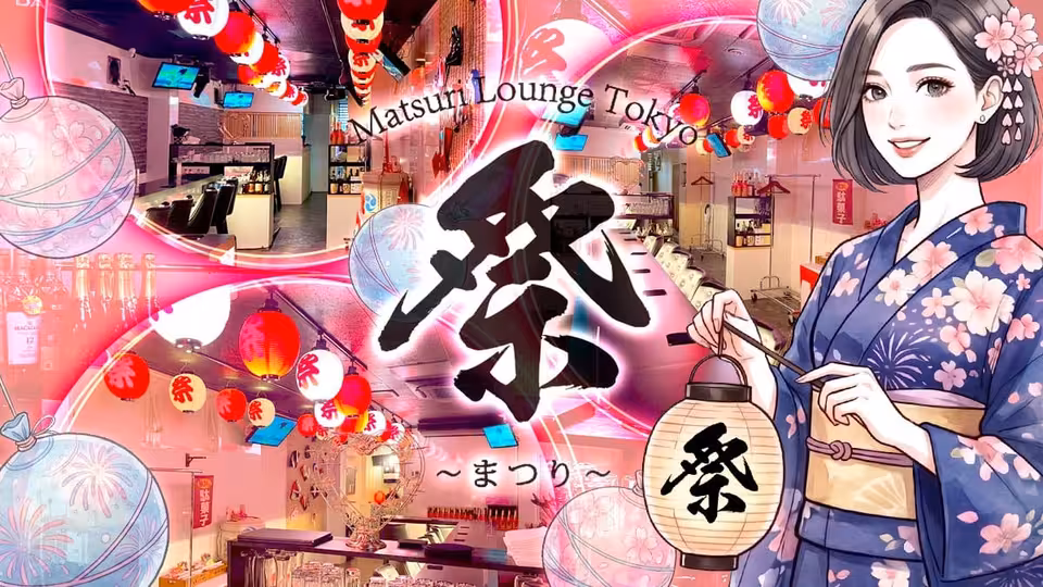 マツリラウンジトウキョウ(渋谷区 幡ヶ谷のガールズバー)の求人情報