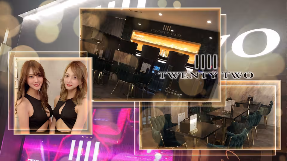 トェンティートゥー(帯広市 西2条南のラウンジバー)の求人情報