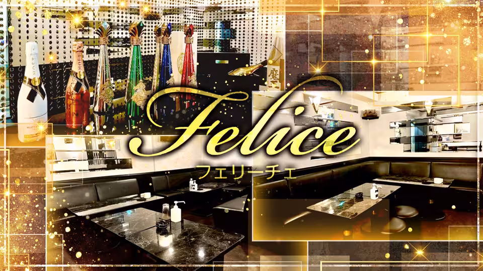 フェリーチェ(横浜市 常磐町のラウンジ)の求人情報