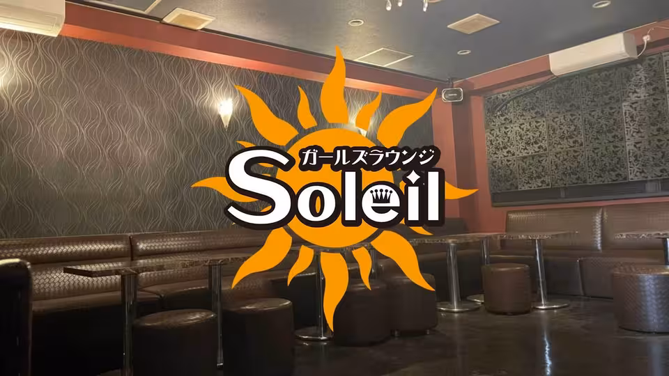 ソレイユ(桶川市 市寿のラウンジ)の求人情報