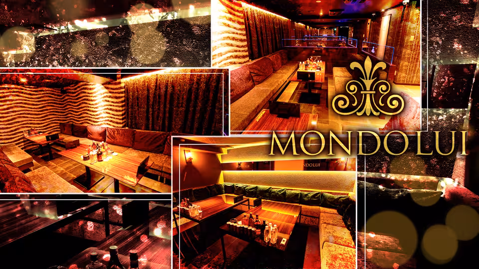 モンドルイ(北九州市 小倉北区鍛冶町のキャバクラ)の求人情報