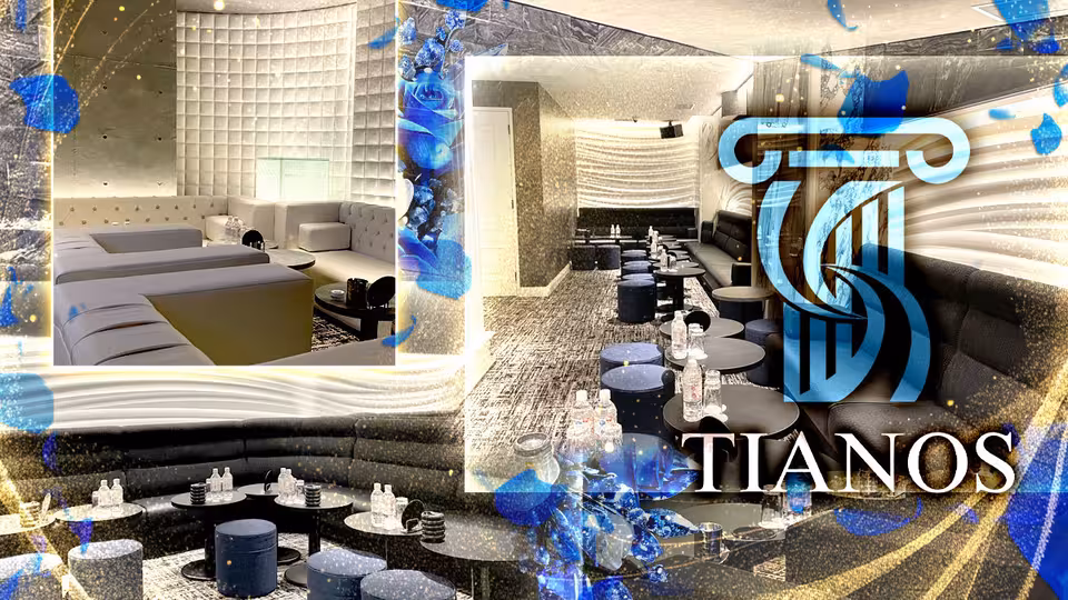 ティアノス(平塚市 紅谷町のキャバクラ)の求人情報